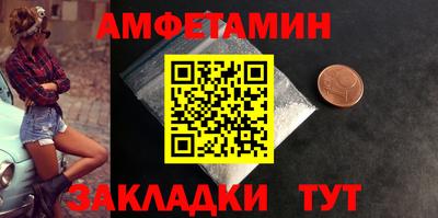 ГАЛЛЮЦИНОГЕННЫЕ ГРИБЫ Шелехов