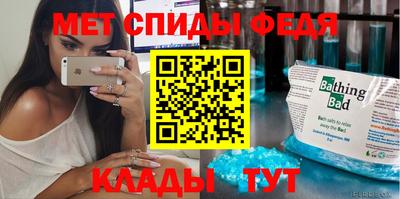 герыч Ангарск