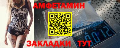 мет Шебекино