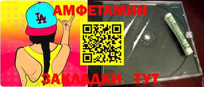 ГАЛЛЮЦИНОГЕННЫЕ ГРИБЫ Шелехов