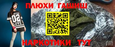 ешки Шахты