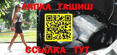 ГАЛЛЮЦИНОГЕННЫЕ ГРИБЫ Шелехов