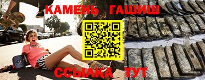 ГАЛЛЮЦИНОГЕННЫЕ ГРИБЫ Шелехов