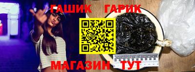 ГАЛЛЮЦИНОГЕННЫЕ ГРИБЫ Шелехов