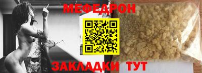 стаф Анапа