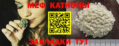 мет Шебекино