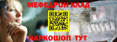 ГАЛЛЮЦИНОГЕННЫЕ ГРИБЫ Шелехов