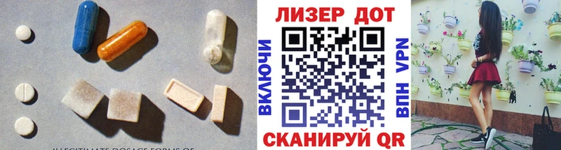 ЛСД экстази кислота наркота Радужный