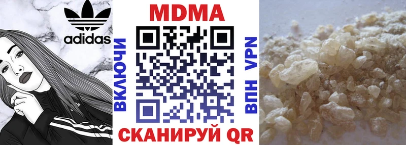 darknet состав  Радужный  МДМА кристаллы 