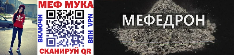 Меф mephedrone  Радужный 