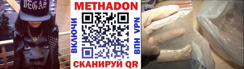 omg ONION  Радужный  МЕТАДОН methadone 