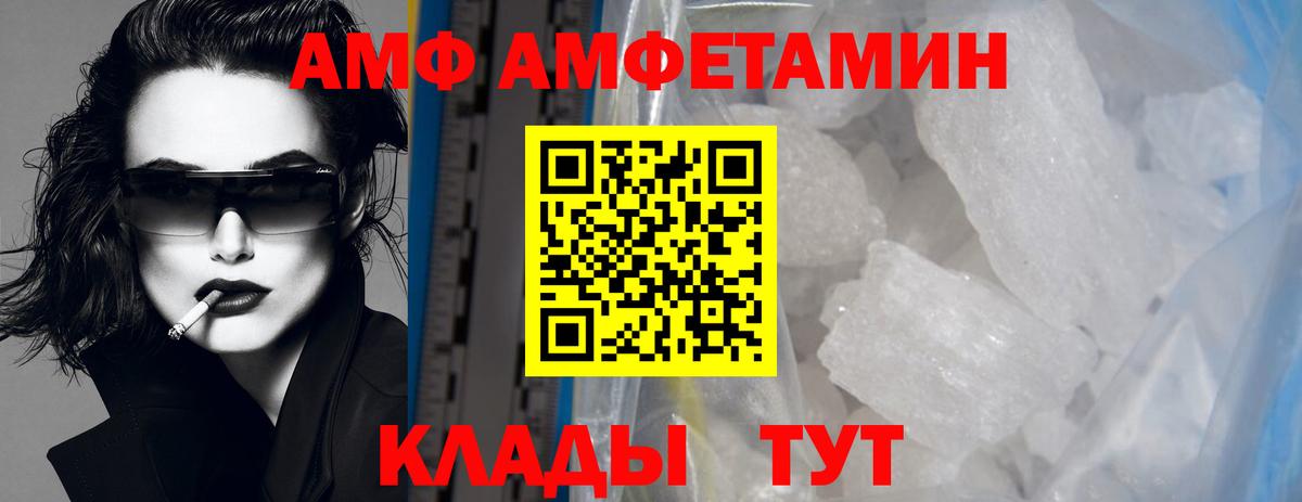 Метамфетамин Methamphetamine Радужный