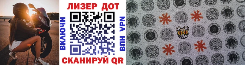 Марки 25I-NBOMe 1,5мг Радужный