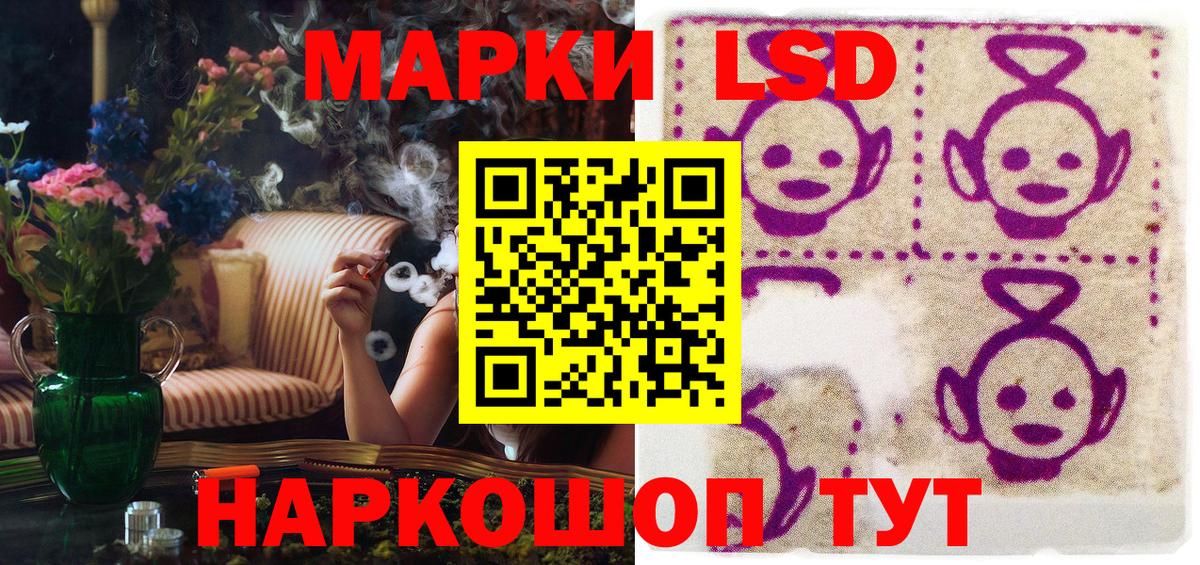 Марки NBOMe 1,5мг Радужный
