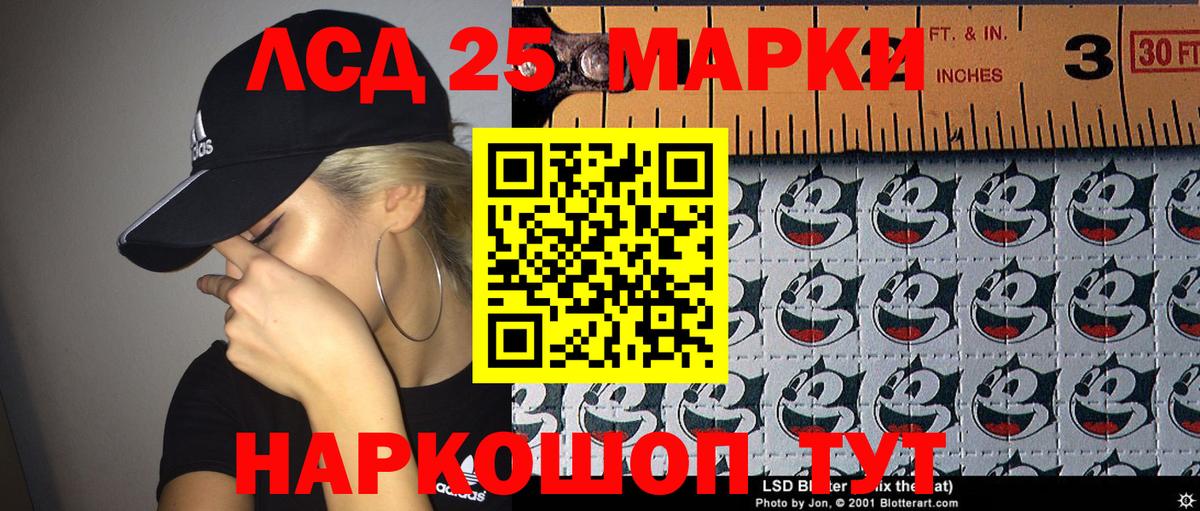 Радужный  Марки NBOMe  Вход с VPN  Наркотические марки 1500мкг 