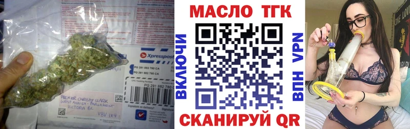 МЕГА как войти  Радужный  Дистиллят ТГК вейп с тгк 