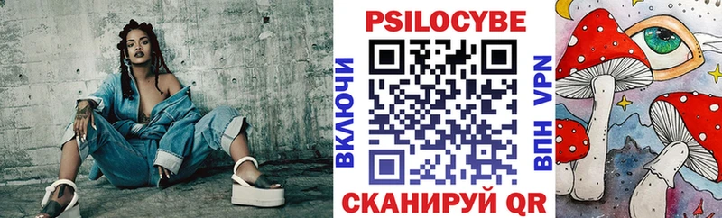 где найти   кракен ONION  Псилоцибиновые грибы прущие грибы  Радужный 