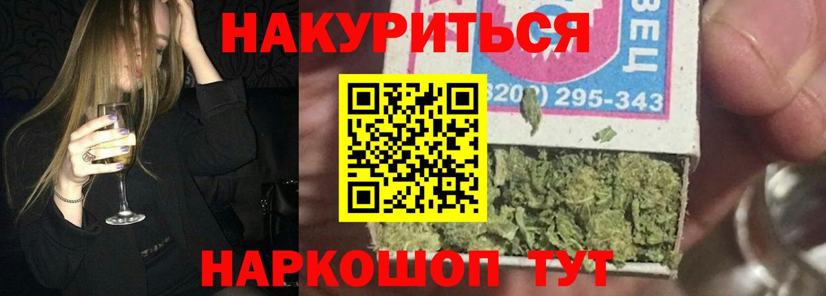 Бошки марихуана гибрид  Канабис марихуана  Вход с VPN  Бошки Шишки ГИДРОПОН  Радужный 